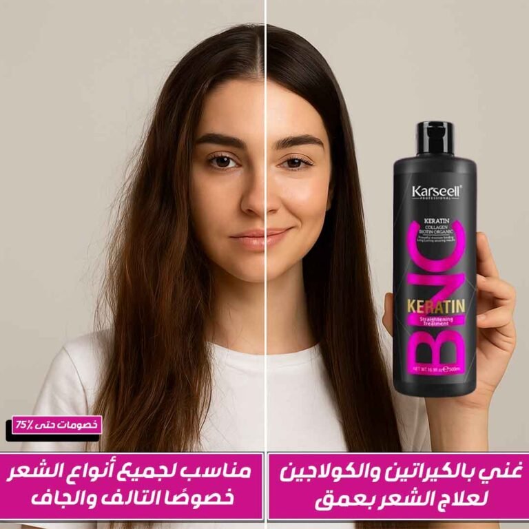 Karsell Keratin Shampoo 2