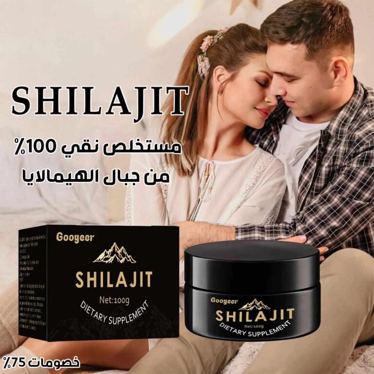 Shilajit 1