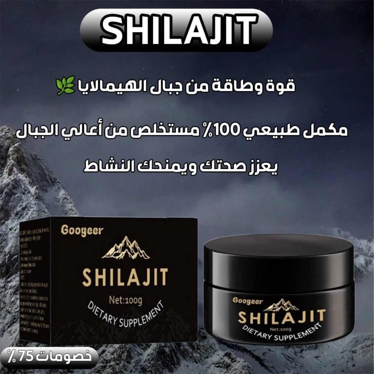 Shilajit 3
