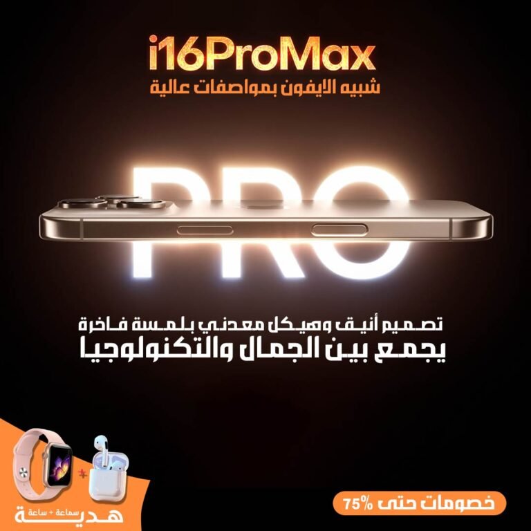 I16-PRO-MAX-1.jpg