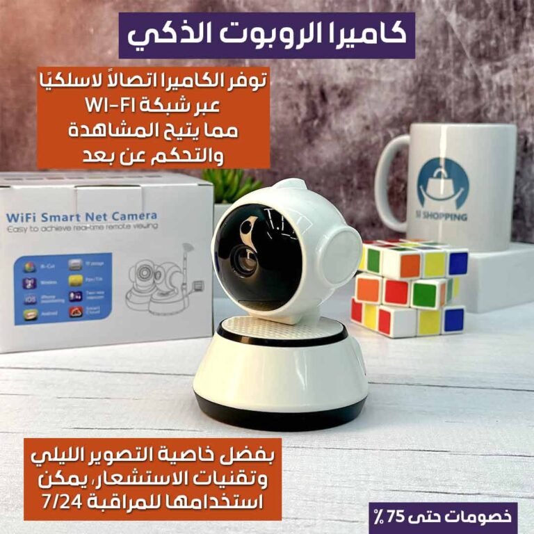 Smart-Robot-Camera-1.jpg